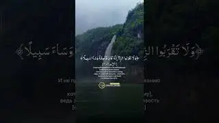 Женитьба на той с кем совершил Зина 