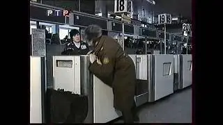 Городок. Таможенный досмотр.