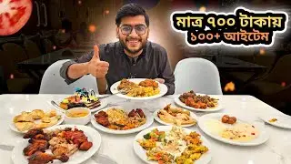 মাত্র ৭০০ টাকায় ১০০+ খাবারের আইটেম আনলিমিটেড খেতে পারবেন | Buffet Lounge Uttara | Realkhadok