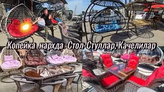 1-қулдан Стол-Стуллар ва Тухум Качелилар нархи. Цехдаги нарх