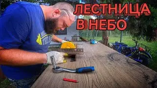 🔴Лифт-лестница для частного дома своими рукамИ🔴