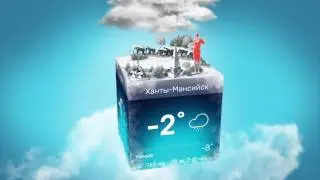 погода на тнт