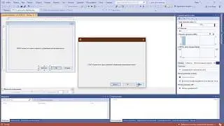 Как создать оконное приложение в Visual Studio Community 2019