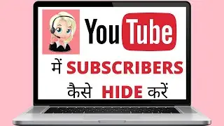 How To Hide Your Subscribers On YouTube In Mobile