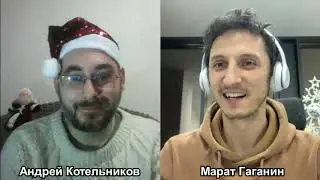Откровения регрессологов: Часть 6 (Путь Души). Регрессологи Марат Гаганин и Андрей Котельников