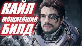 КАЙЛ - МОЩНЕЙШИЙ БИЛД l The First Descendant ТФД AKELO
