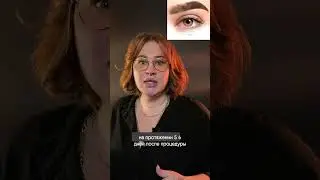 Как ИСПАГАНИТЬ свой перманент …