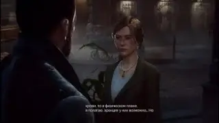 Vampyr - Могут ли трахаться вампиры