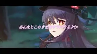 Shinunoga E Wa - Fujii Kaze - AI Cover by Hutao