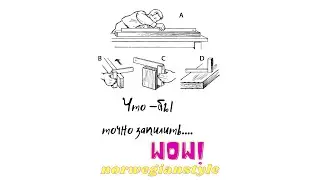Точная разметка,короткое видео 
