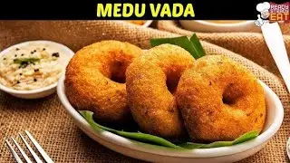 बाहर से कुरकुरे और अंदर से एकदम मुलायम मेधूवड़ा की आसान रेसीपी || Medu vada recipe || #meduvada