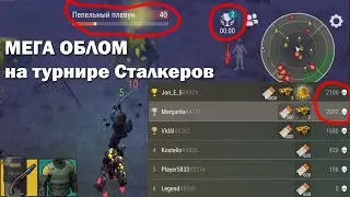 2 секунды не хватило, чтобы выиграть золотой турик, не хватило 8 очков | Кратер Last Day on Earth