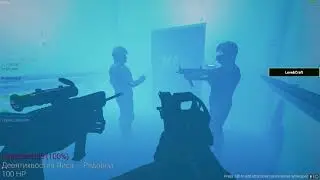 СЦП моменты 1 часть