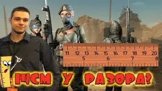 Warface ►Пьяный Разор и его мамба►