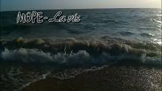 МОРЕ - ЖИЗНЬ! КАКОЕ СЧАСТЬЕ ЖИТЬ У МОРЯ!