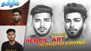 Pencil drawing photo editing ai | Normal to pencil art photo editing in mobile 
