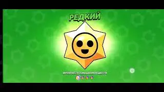 ААА ЖЕСТЬ!#Бравлстарс#ктото#в#него#играет?