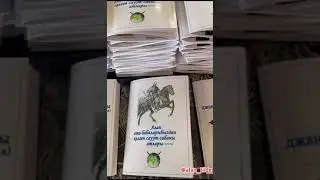 Ана тилде китабла