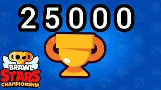 МОЙ НОВЫЙ РЕКОРД - 25К КУБКОВ BRAWL STARS