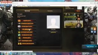Бесплатная вип на 7 дней в warfece
