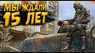 Проверяем A-Life в S.T.A.L.K.E.R. 2 (HARDCORE) Тщательное прохождение