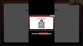 урок по продвижению в Пинтерест | упаковка профиля в Pinterest 