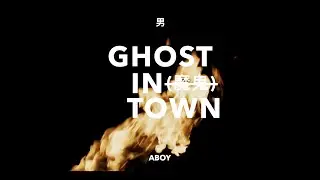 ABOY - Ghost in town (Official Lyrics Video)