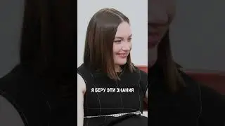 Новый терапевт спустя 6 лет