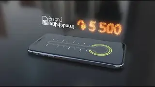 Ucom Universal | 1500 min + 15 GB = 5500 AMD