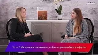 Stone Hedge – это про детали и глубину экспертизы