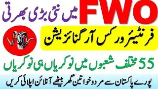 FWO Jobs 2021 Online Apply | Latest Frontier Works Organization Government Jobs in Pakistan 2021