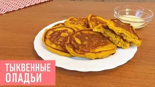 Pumpkin Pancakes (ENG SUB)