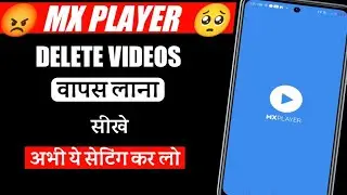 MX Player Delete Video Recover | Recover Delete Video MX Player | How to recover MX Player
