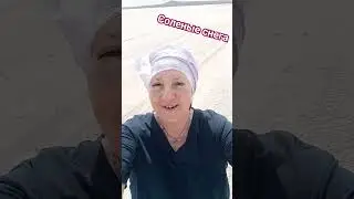 #баскунчак