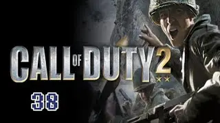 Call of Duty 2 #38. Полное прохождение [Без комментариев]