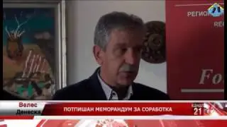 Vesti 18.11.2016