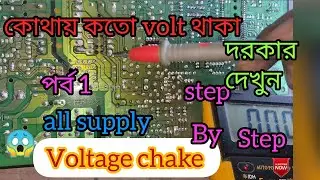 crt tv full service step by step