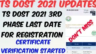 TS DOST 2021 3rd Phase Registration Last Date Today//Certificate Verification Started//Imp Dates