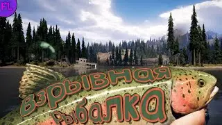 #4. Взрывная рыбалка. (Far Cry 5 | S.T.A.L.K.E.R. Shadow of Chernobyl)