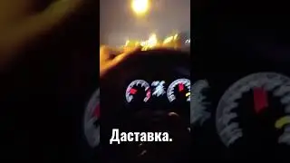 Доставка,