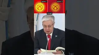 Президент Казахстана одел галстук под флаг Кыргызстана 