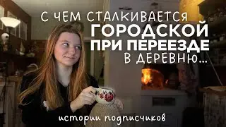 The buzzers moved to the village and faced REALITY