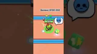 У тебя есть выбор #3