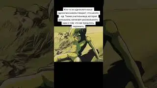 Ссылка на наш классный чат в описании канала :) #anime #ashitanojoe #аниме #врек #врекомендации