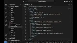 HTML CSS. Создание веб страницы с формой обратной связи. РУНО