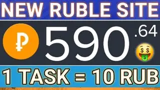 Ruble Earning Sites Today | New Ruble Sites | Russian Ruble Earning Site | New Real Paying Website