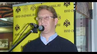 Лекция «Население города Ставрополя в условиях немецко-фашисткой оккупации (1942 – 1943 гг.)»