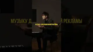 Стёпа и антиреклама на 🎹 