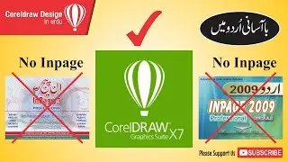 How to write urdu in coreldraw x7 without inpage