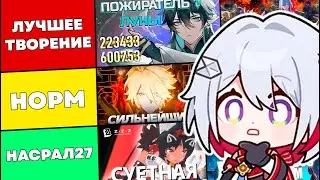 ОЛЕЖА делает ТИР-ЛИСТ ПО СВОЕМУ КАНАЛУ